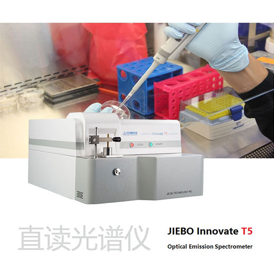 直讀光譜儀技術參數有哪些？